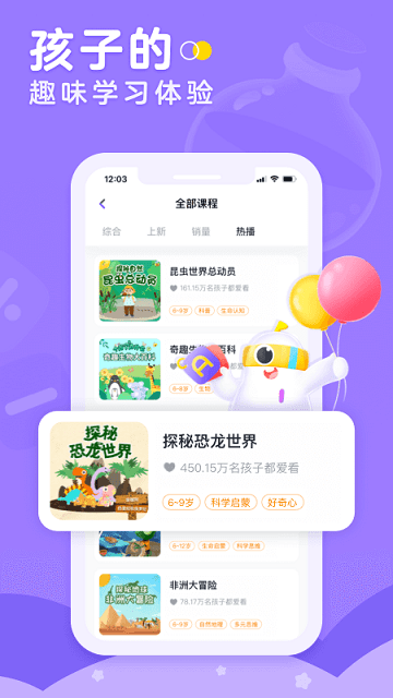 画啦啦小灯塔app官方版 v2.63.0 安卓版 2