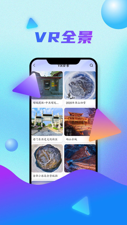全球卫星地图app手机版 v3.0 安卓高清版 2