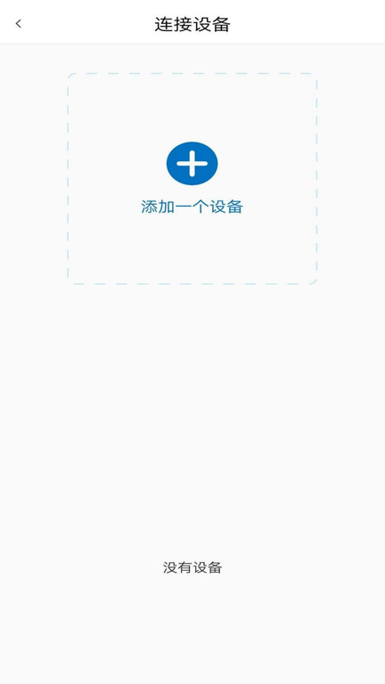 jetest核酸app v1.0.0 安卓版 1