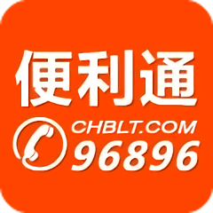 便利通网上商城下载(便利通网上超市app下载)