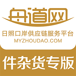 舟道网件杂货专版app下载v00.00.0013安卓版(舟道网件杂货专版下载最新版)