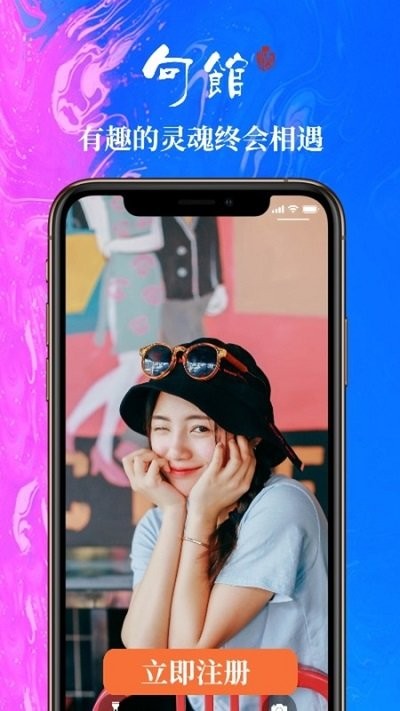 句馆app v3.1.1 安卓版 1