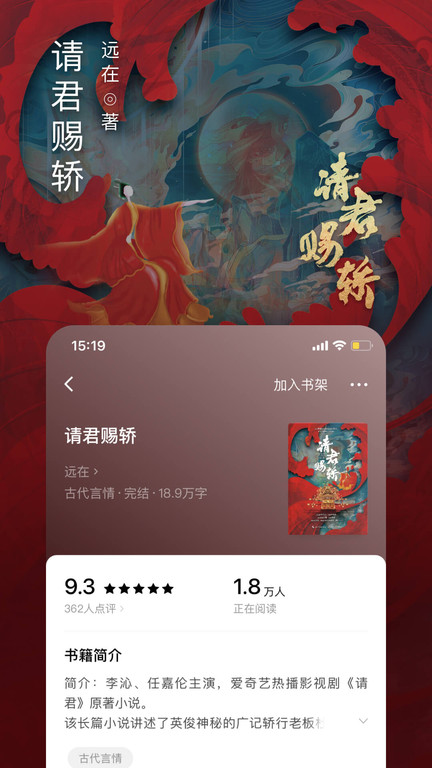 番茄免费小说极速版app v5.6.5.32 安卓赚零钱版 1
