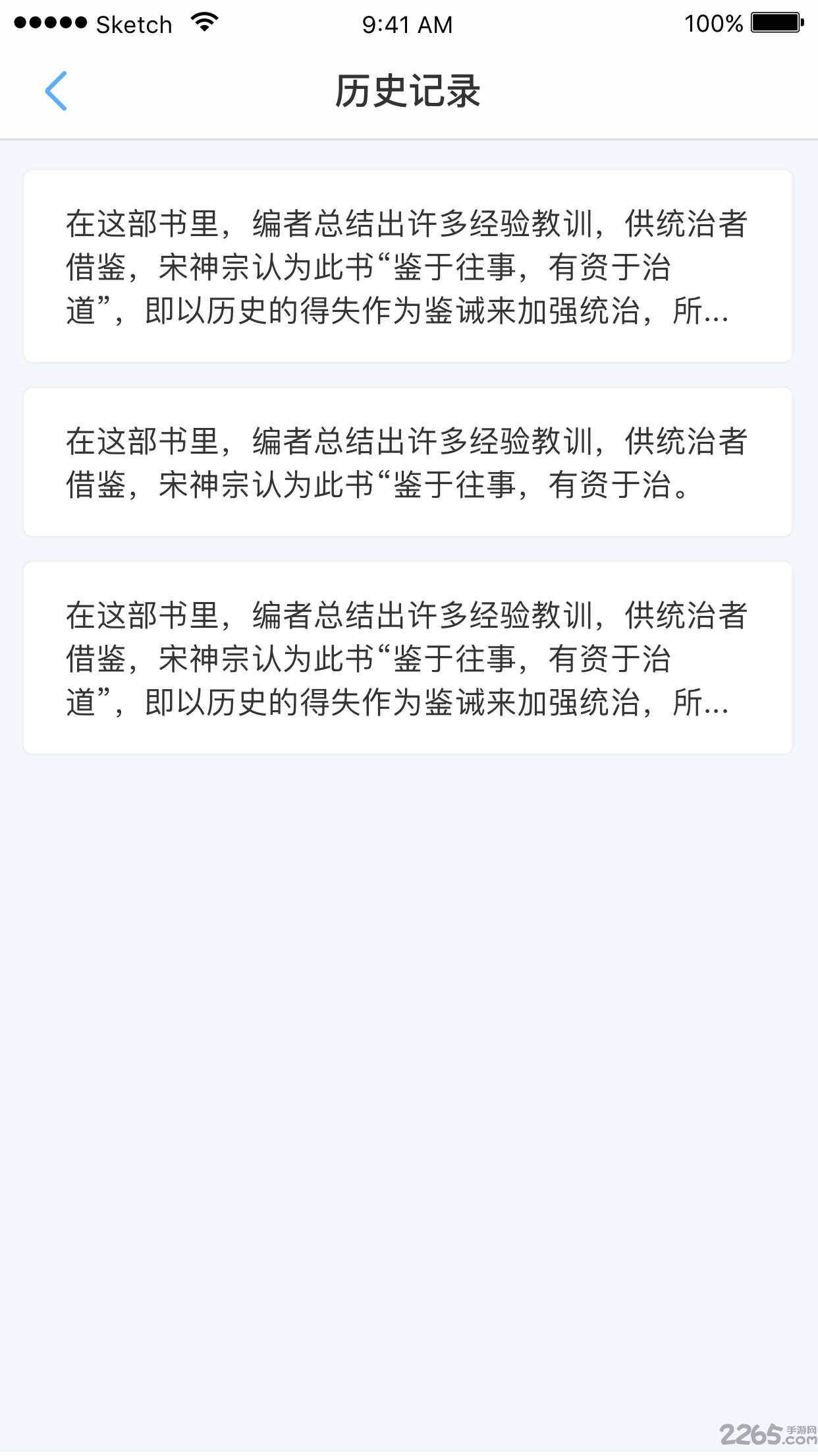 尚书七号手机版 v1.1.0 安卓免费版 0