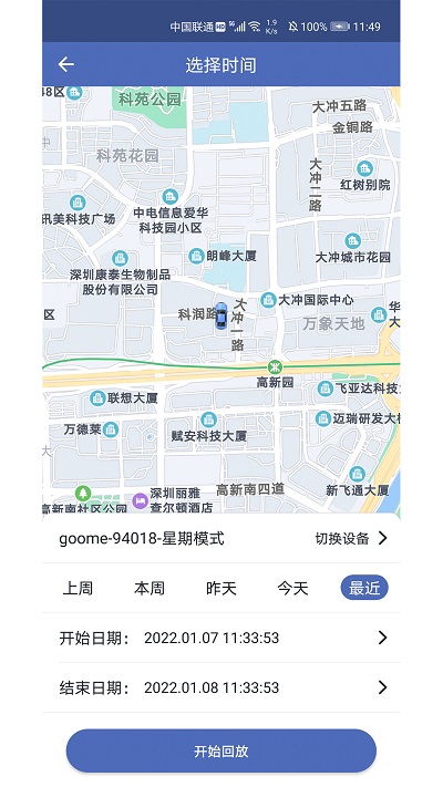 汽车在线app下载