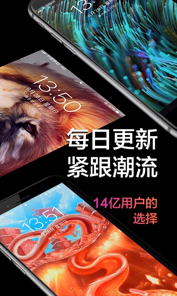 手机壁纸2023最新版 v1.0.2 安卓版 2