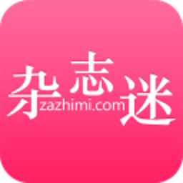杂志迷pro中文版下载(杂志迷proapp下载)
