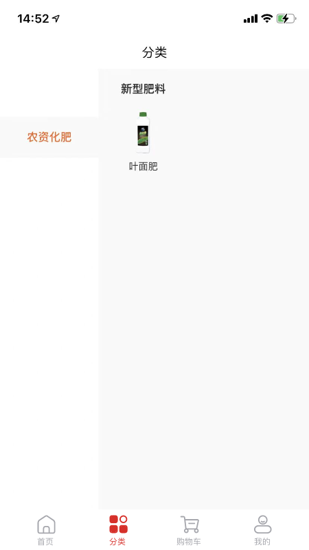 亲土1号app v1.1.9 安卓版 2