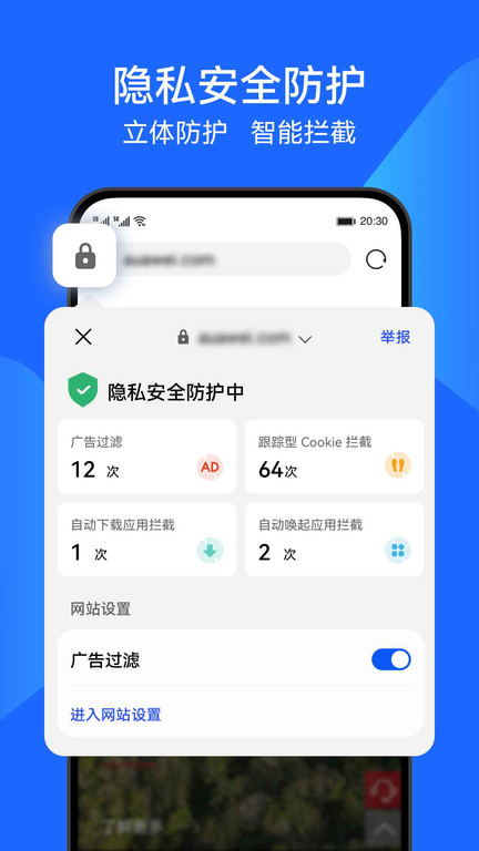 花瓣浏览器app v13.0.3.301 安卓手机版本 1