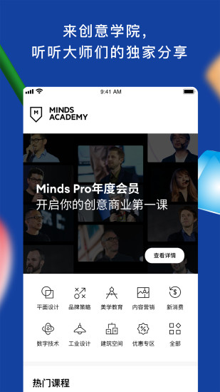 topys顶尖文案app v3.8.9 安卓最新版 2