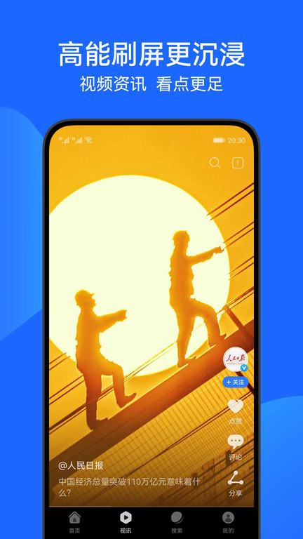 花瓣浏览器app v13.0.3.301 安卓手机版本 2