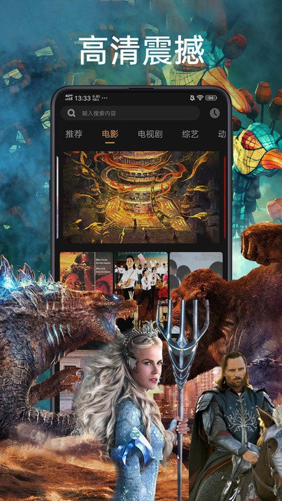 天天影视大全最新版本 v1.3.0 安卓官方版 3