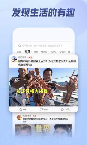 西瓜视频百万英雄版本 v6.1.4 官方安卓版 2
