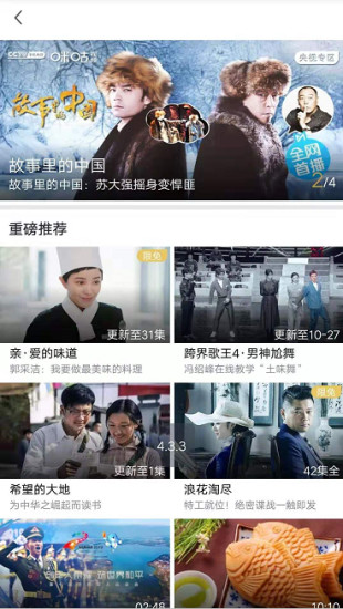 和教授app v4.8.2 安卓版 3