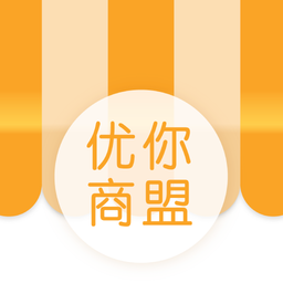 优你商盟手机版下载(优你商盟app下载)