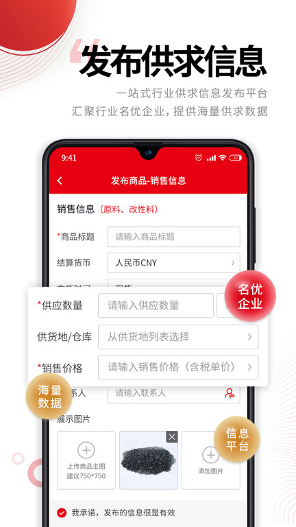中塑在线app v2.4.0 安卓版 2