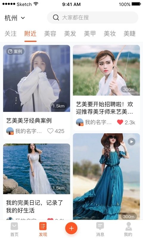 媄众软件
