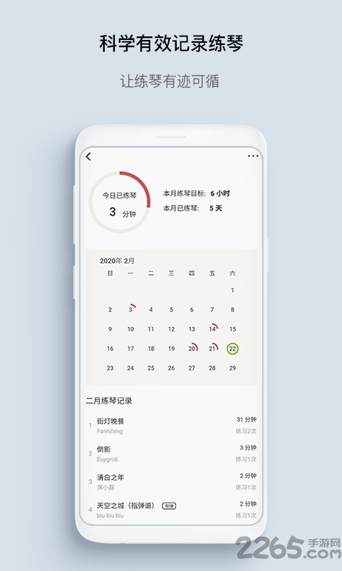 有谱么官方版软件 v3.36aa 安卓版 3