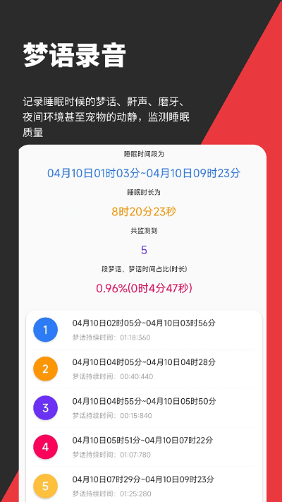 音妙音频剪辑app下载