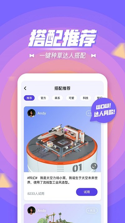 卡噗苹果版 v3.1.3 iPhone版 4