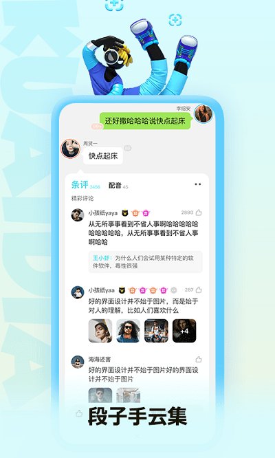 快点阅读app最新版本 v4.20.05 安卓官方版 2