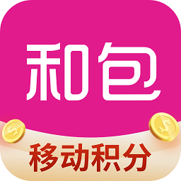 中国移动和包支付客户端下载(和包支付app下载安装)
