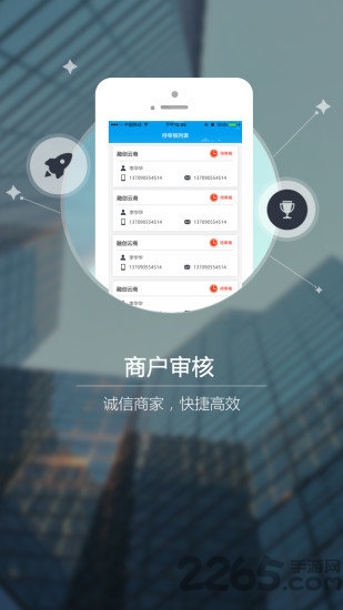 哇欧小二手机版 v1.1 安卓版 0