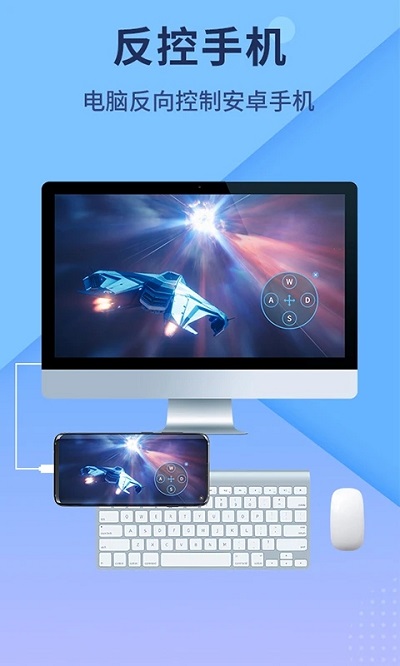 傲软投屏官方版 v1.7.77 安卓最新版本 3