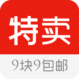 特卖9块9包邮下载(特卖9块9手机版下载)