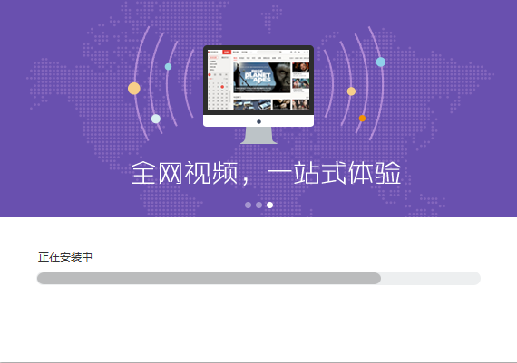 搜狐视频pc版下载