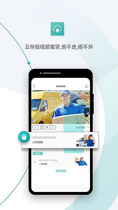 看看app官方版 v6.7.6 安卓版 0