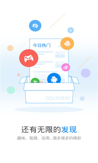 wifi万能钥匙高级版显示密码 v5.3.32 安卓高难度版 2