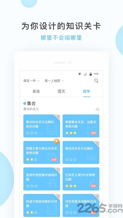 大海一对一客户端 v1.3.1 安卓版 3