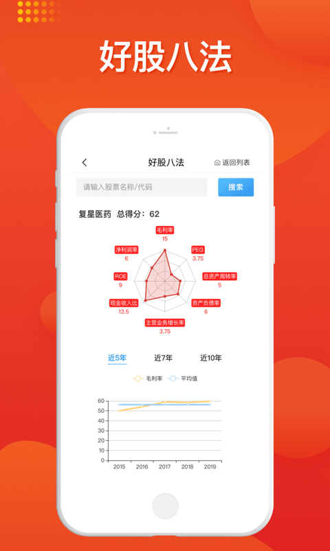 mlily智能枕app下载