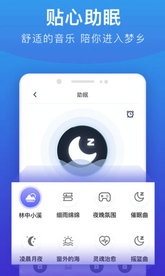 手机屏幕亮度调节神器下载