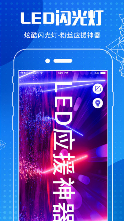 地图导航指南针app v6.0.8 安卓版 3