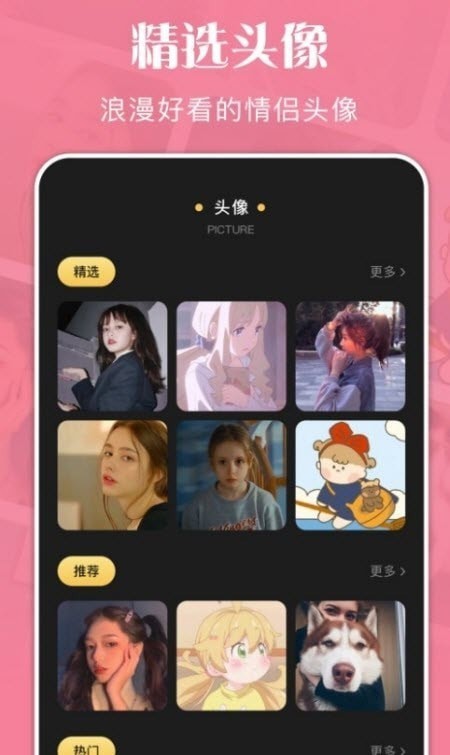喂桌面贴纸app v1.1 安卓版 0