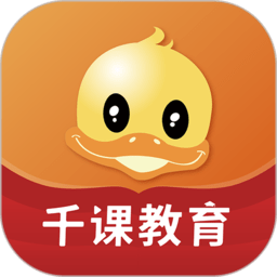 鸭题库官方手机版下载(鸭题库app下载)