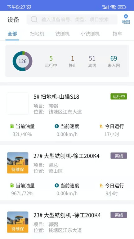 熊淘app v2.3.3 安卓版 0