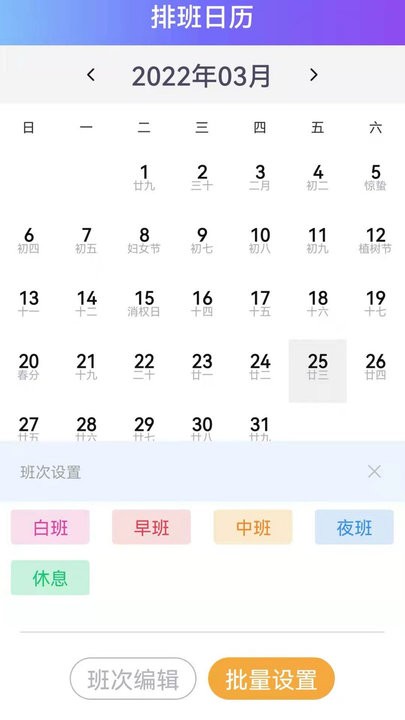 记工本手机版 v1.4.15 安卓版 0