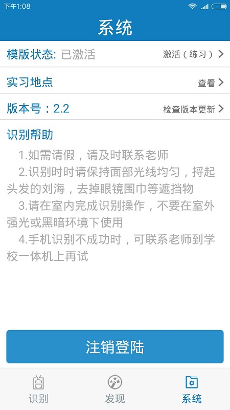 资助通3.0.0官方版本 v3.0.0 安卓版 1