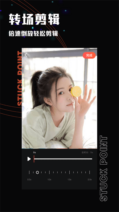 影集制作手机软件(promovie) v1.1.7 安卓版 0