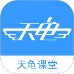 天龟课堂app下载(天龟课堂客户端下载)