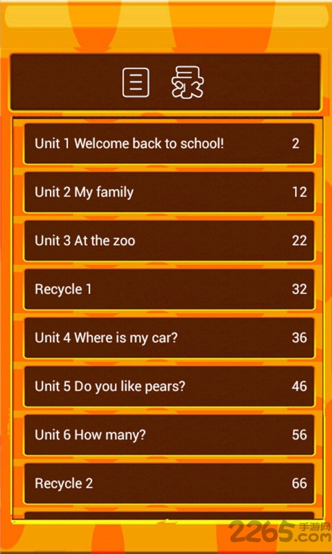 pep小学英语三年级下人教版 v4.0.0 安卓版 3