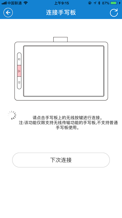 edraw官方版 v1.3.27 安卓版 2