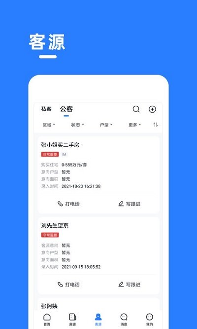 aos 平台 v1.33.0 安卓官方版 2