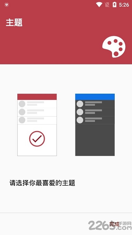 全自动通话录音中文版 v6.03.2 安卓免费版 2