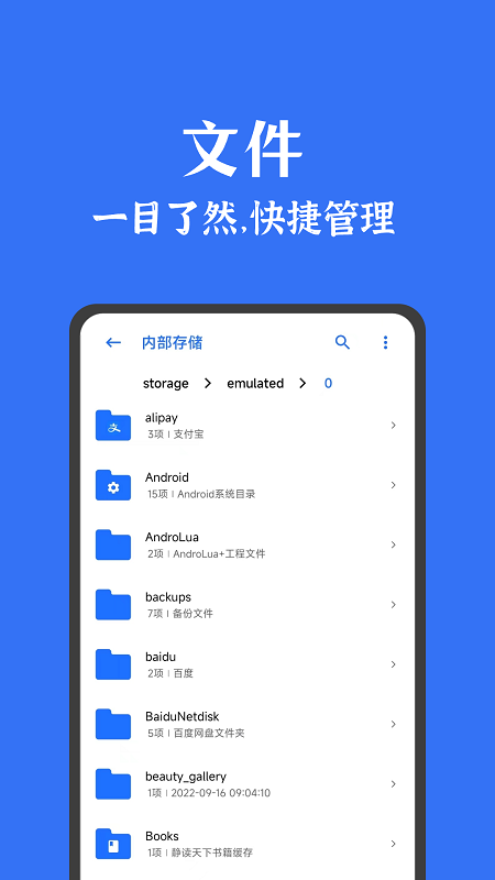 安卓清理君最新版 v3.6.5 安卓免费版 2