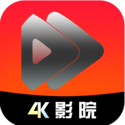 4k影院最新版下载(4k影院app安卓版下载)