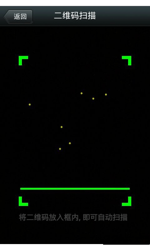 蜜桃浏览器app v1.1.8 安卓版 1